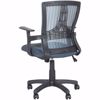 Picture of Office Chair Dark Gray Mesh/Fabric