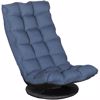 Picture of Blue Swivel Chair